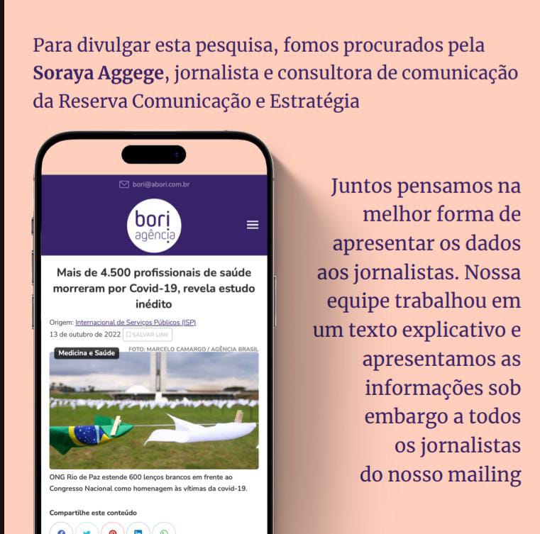 Agência Bori - Imagem 2